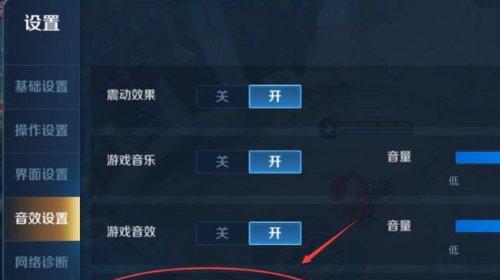 王者荣耀游戏内聊天功能如何使用？  第1张