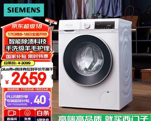 哪款洗衣机具备拍照功能？  第3张