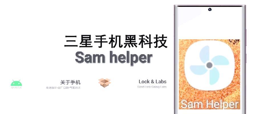 三星手机小屏模式设置抖音的方法是什么？  第2张