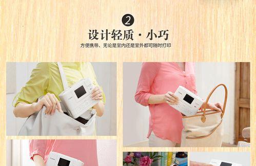 佳能相纸倾斜问题如何解决？  第3张