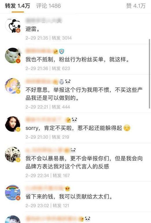 小米手机下载ao3步骤是什么？  第3张