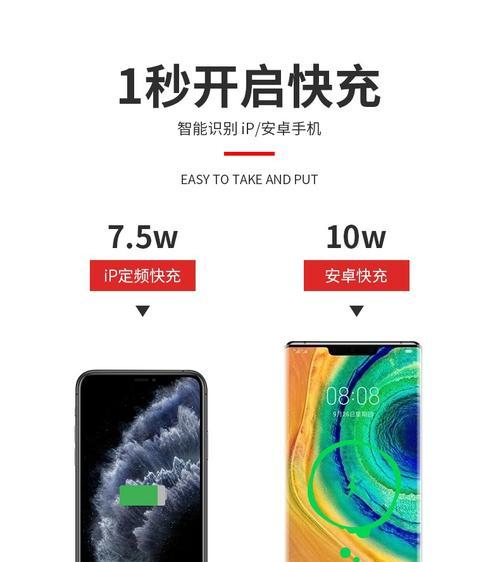 途岳手机支架充电的方法是什么？  第3张