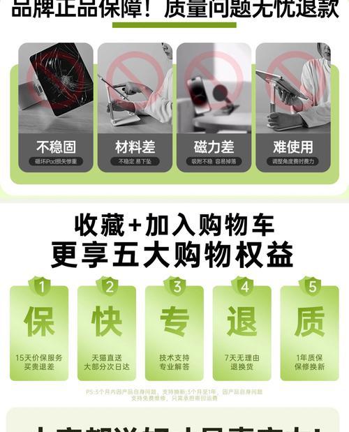 手机夹床头支架怎么固定？安装方法和优势有哪些？  第3张