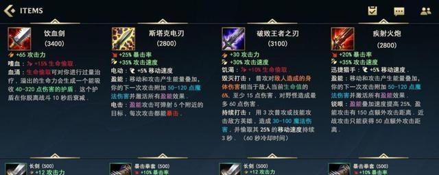 英雄联盟推荐操作英雄怎么设置？设置方法是什么？  第2张