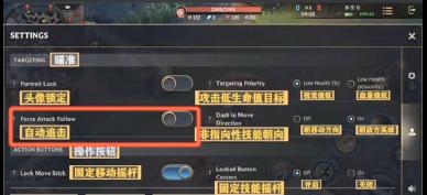 英雄联盟推荐操作英雄怎么设置？设置方法是什么？  第3张