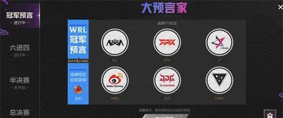 英雄联盟充值水晶密钥是什么？如何正确使用？  第2张