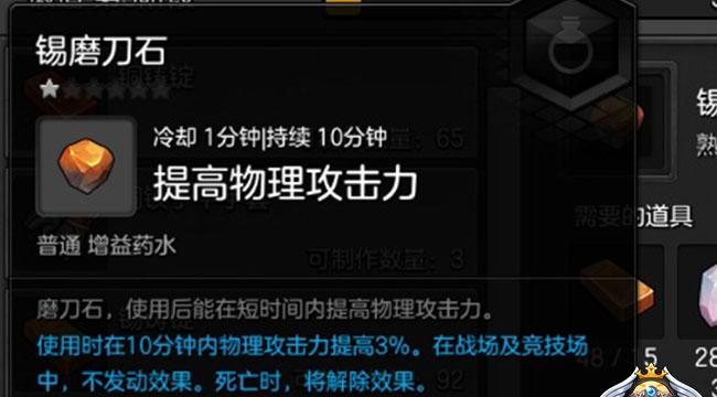 洛克王国巴哈伤害提升技巧有哪些？  第1张