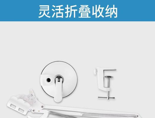 手机支架夹头防滑的制作方法是什么？如何确保夹头稳固？  第3张