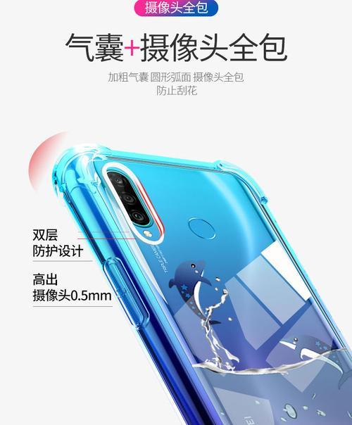 吊带手机壳链子拆卸方法是什么？拆卸时如何避免损坏手机壳？  第2张