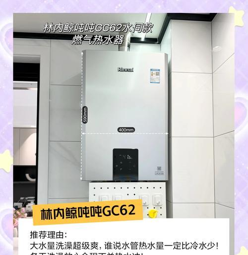 阳台冬天热水器怎么开？操作方法是什么？  第3张