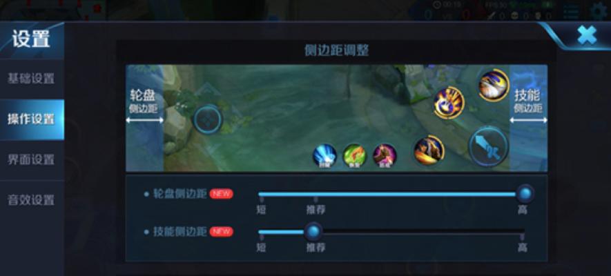 王者荣耀中如何设置瞄准？有哪些设置技巧？  第2张