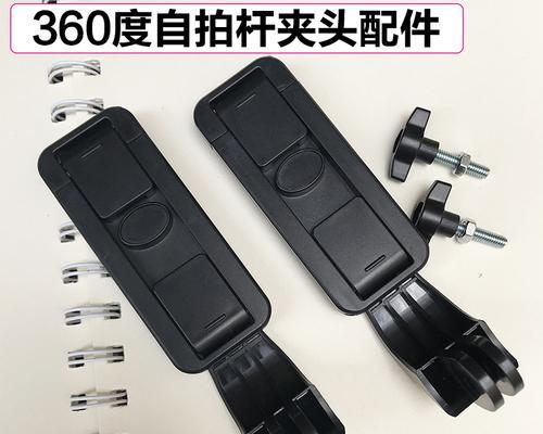 手机支架双头夹头的拆卸方法是什么？需要注意什么？  第3张