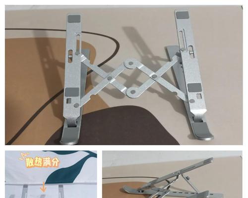 台式电脑支架如何调整至居中位置？操作指南是什么？  第2张