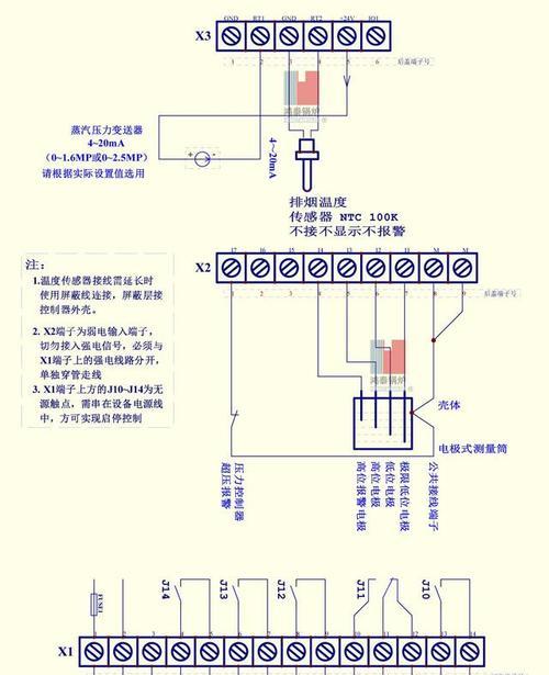 台式电脑支架如何调整至居中位置？操作指南是什么？  第3张