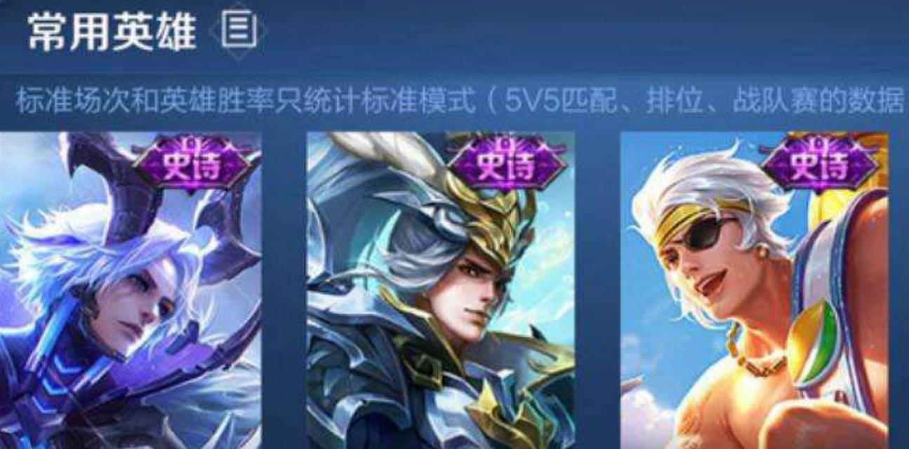 手游英雄联盟皮肤心愿值的作用是什么？  第3张