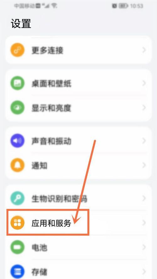华为mate60手机重启方法是什么？遇到卡顿怎么办？  第2张