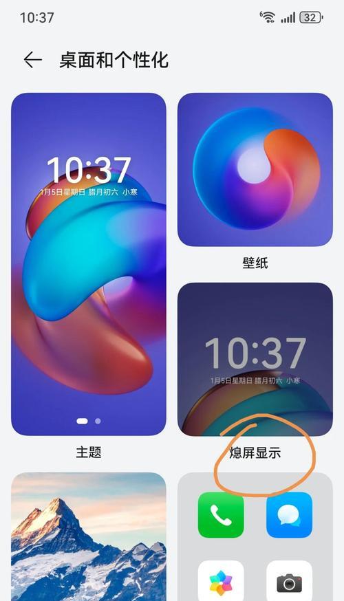华为mate60手机重启方法是什么？遇到卡顿怎么办？  第3张