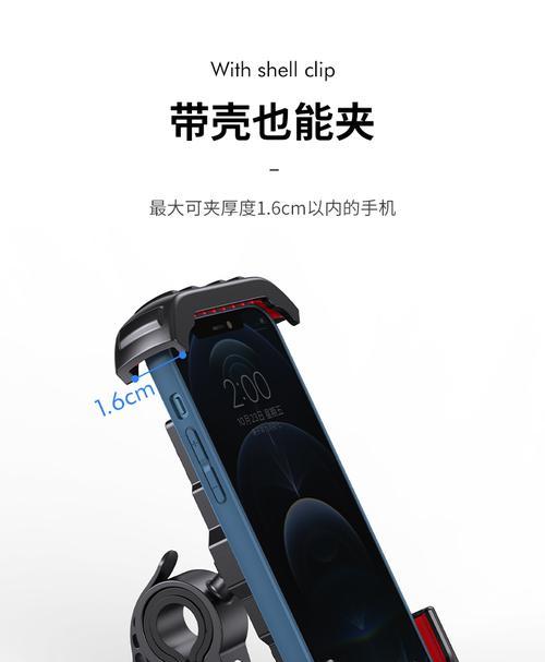 手机折叠支架拆卸方法？拆开后如何组装？  第3张