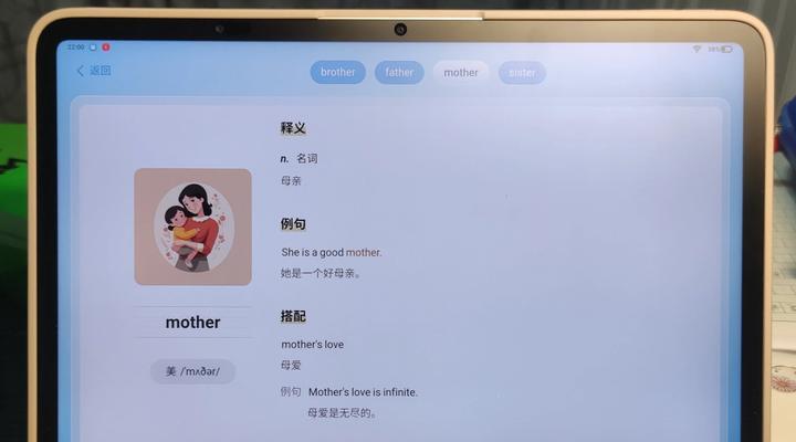 为什么学而思的设备没有配备充电器？没有充电器会带来哪些不便？  第1张