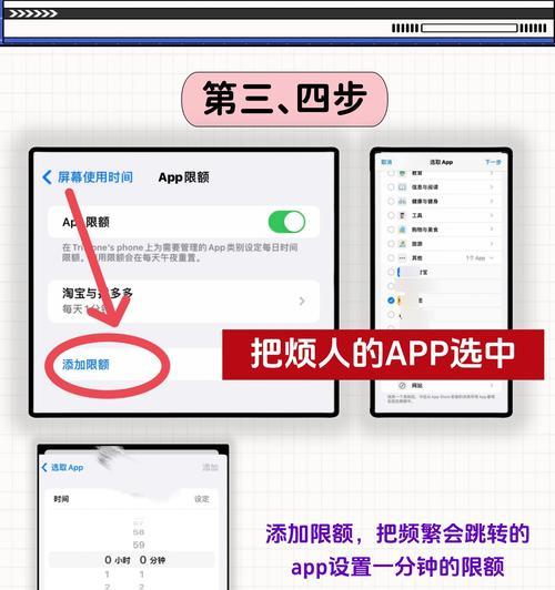 苹果手机app同步功能如何开启？操作步骤是什么？  第1张