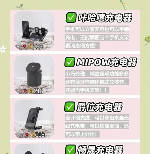 澳门专用充电器的正确使用方法是什么？  第1张