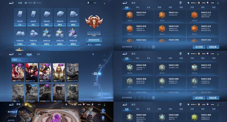 王者荣耀大金标获取条件是什么？  第1张