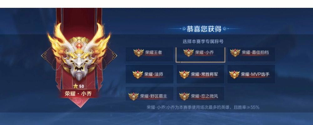 王者荣耀大金标获取条件是什么？  第3张