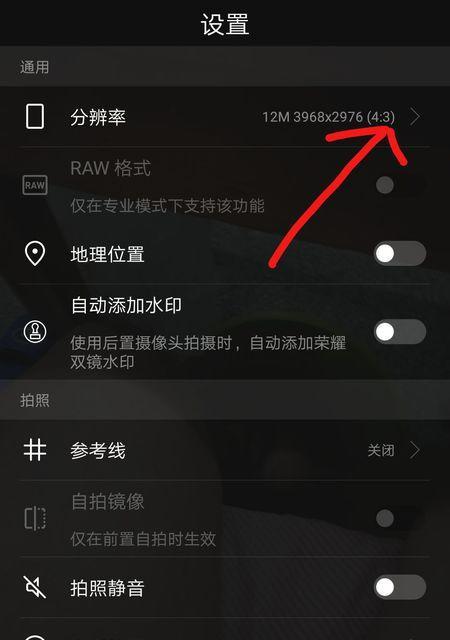 魔兽争霸在win10上如何设置全屏？  第3张