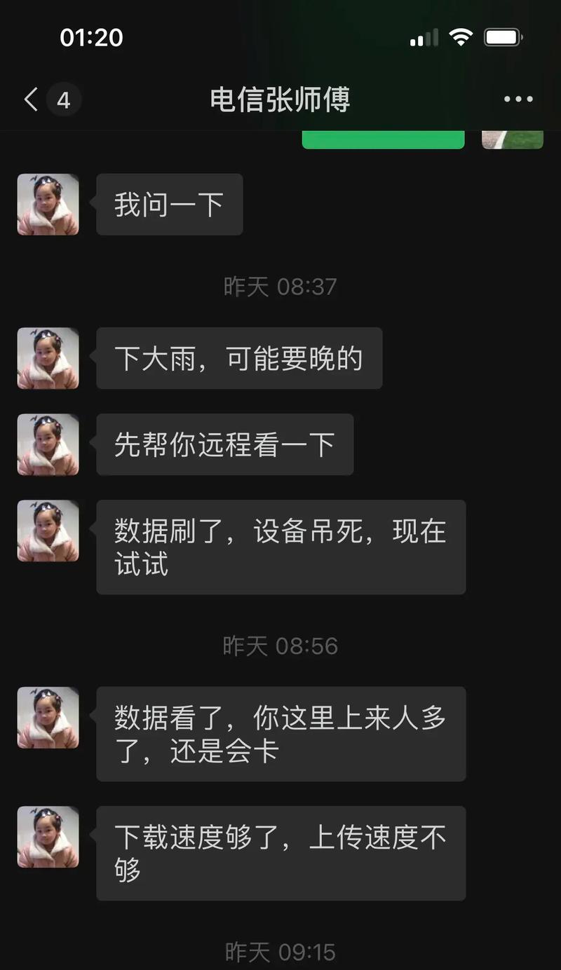 抖音直播网卡用户会看到什么？画面会出现什么问题？  第2张