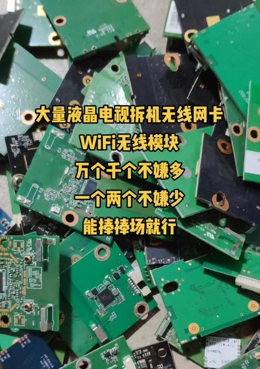 抖音直播网卡用户会看到什么？画面会出现什么问题？  第3张
