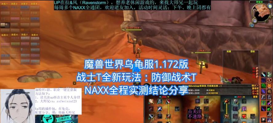 魔兽世界战士的玩法有哪些？如何成为优秀的战士？  第1张