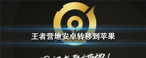 王者荣耀账号查询方法是什么？如何确保账号安全？  第1张