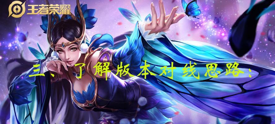 王者荣耀账号查询方法是什么？如何确保账号安全？  第3张