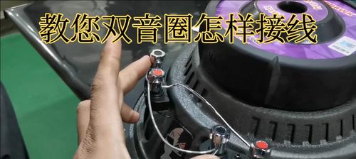英雄联盟音响设置方法？音质效果如何？  第3张