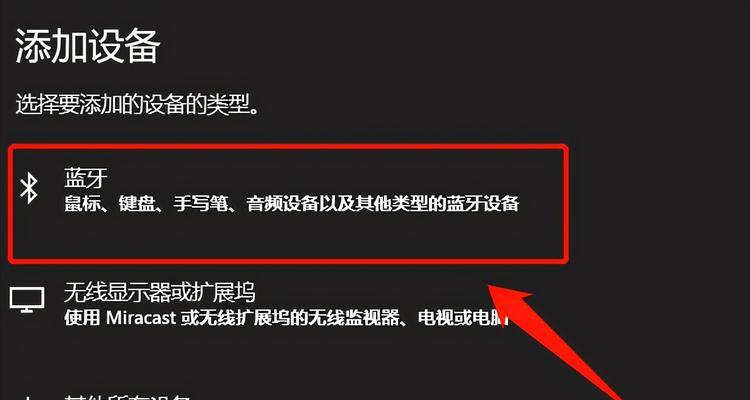 好耐奇蓝牙耳机连接步骤？  第1张