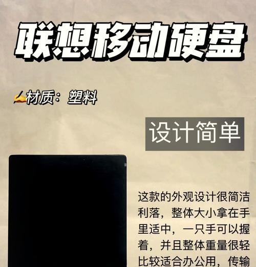 移动硬盘涨价应对方法是什么？如何选择性价比高的硬盘？  第2张