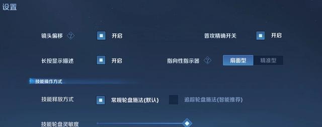 如何有效克制王者荣耀中的光信？  第2张