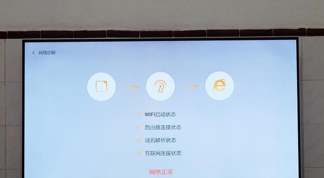 创维机顶盒隐藏wifi功能开启步骤是什么？  第1张