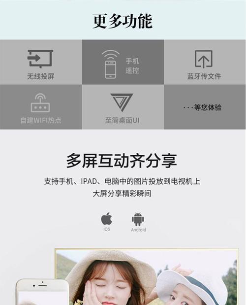 创维机顶盒隐藏wifi功能开启步骤是什么？  第3张