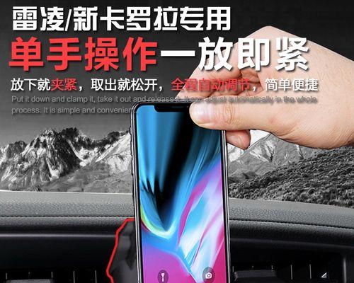 卡罗拉手机支架抽奖技巧有哪些？  第3张