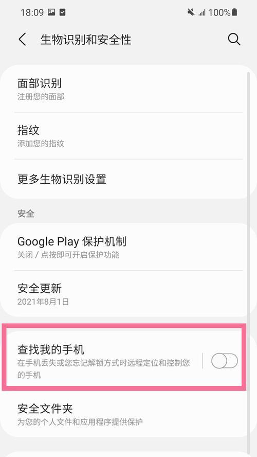 三星手机斜的图片怎么摆正？调整图片的简单方法是什么？  第2张