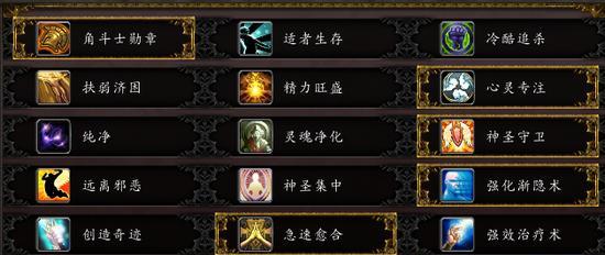 魔兽世界科技技能如何识别？识别后有什么用途？  第1张