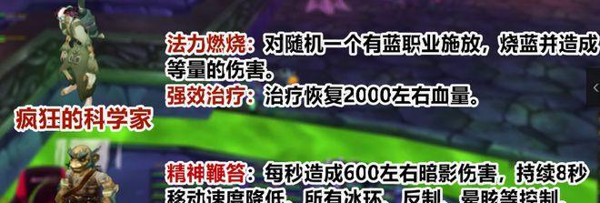 魔兽世界科技技能如何识别？识别后有什么用途？  第3张