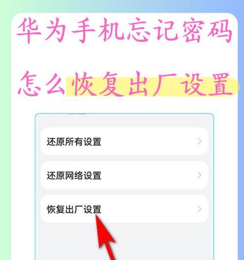 三星手机24账号密码忘记后的解决办法？  第1张