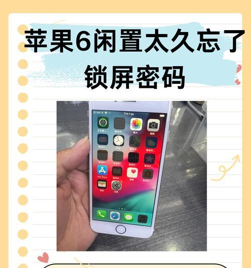 三星手机24账号密码忘记后的解决办法？  第3张