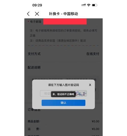 魔兽世界羁绊熔炉怎么开卡槽？开启卡槽的步骤是什么？  第2张