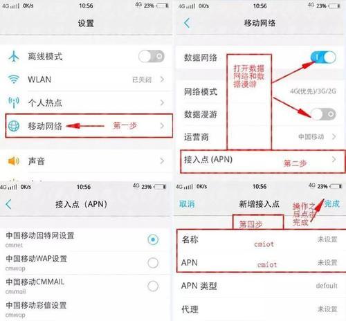 魔兽世界羁绊熔炉怎么开卡槽？开启卡槽的步骤是什么？  第1张