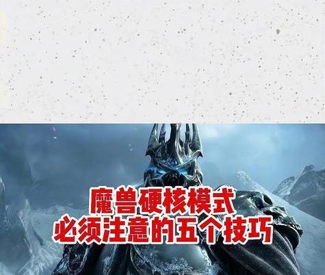 魔兽世界硬核模式双天赋获取方法是什么？需要什么条件？  第2张