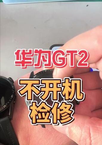 华丽台式电脑开机失败怎么办？开机步骤是什么？  第2张