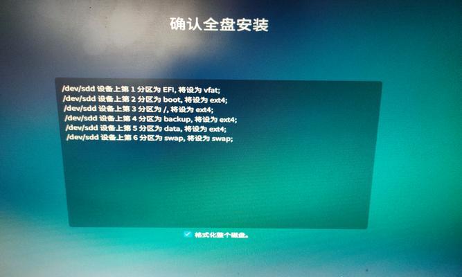 华丽台式电脑开机失败怎么办？开机步骤是什么？  第3张